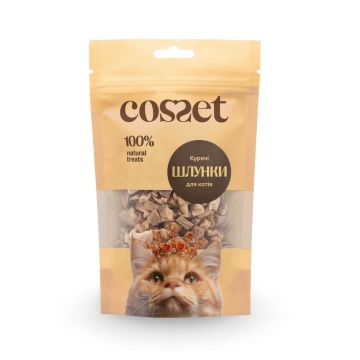 Ліофілізовані курячі шлунки Cosset для котів