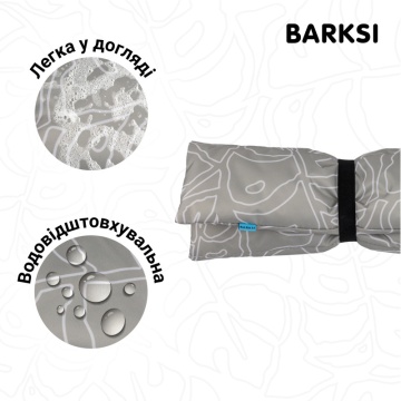Коврик для Животных Barksi Home Туристический, Листья Серый 