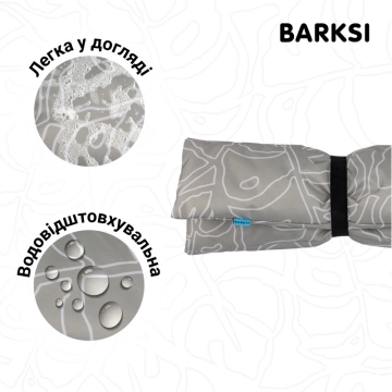 Коврик для Животных Barksi Home Туристический, Листья Серый 