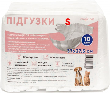 Smartis Памперсы для собак