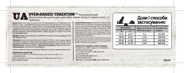 Oven-Baked Tradition Adult small breeds Chicken