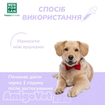 Menforsan Успокаивающие капли Спот-Он для собак