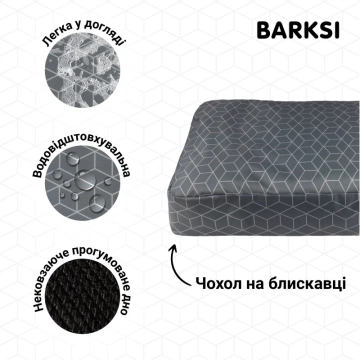 Матрас для животных Barksi Home Прямоугольный, Геометрия Серый 