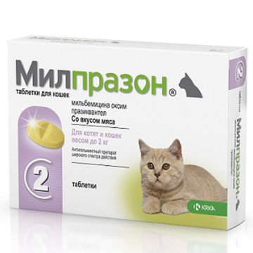 Мілпразон для кошенят і малих порід кішок до 2 кг (Milprazon)