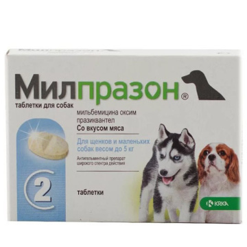 Милпразон (Milprazon) для щенков и малых пород собак