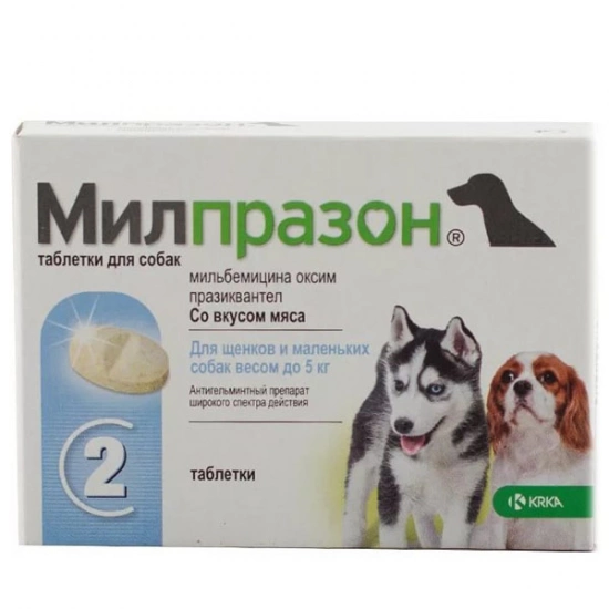 Милпразон (Milprazon) для щенков и малых пород собак