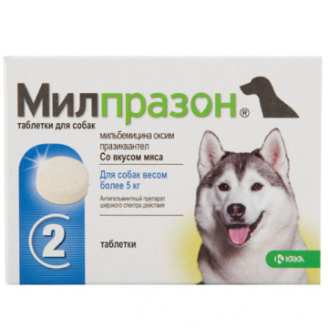 Милпразон (Milprazon) для собак более 5 кг