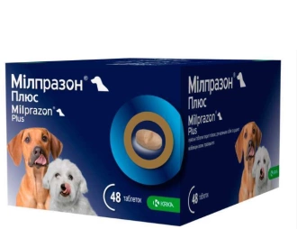 Milprazon Plus (Милпразон Плюс) для щенков/мелких собак до 5 кг. Цена ...