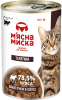 Мясная Миска влажный корм для взрослых кошек с телятиной