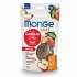 Ласощі для котів Monge Gift Cat Dental кролик з яблуком