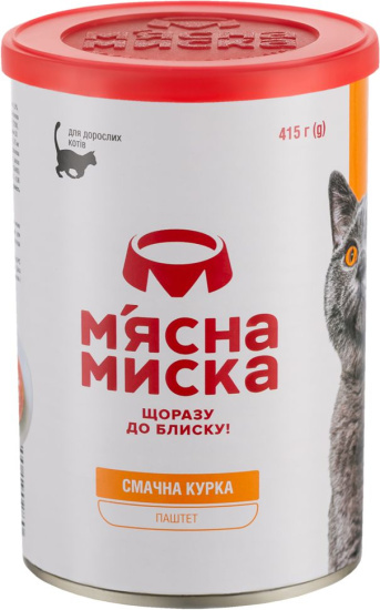 Вологий корм для дорослих котів М'ясна миска паштет м'ясний з куркою 415 г