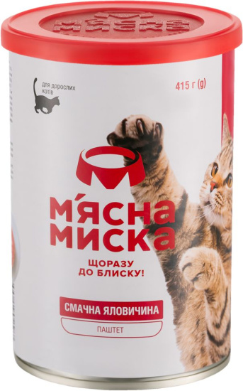 Вологий корм для дорослих котів М'ясна миска паштет м'ясний з яловичиною