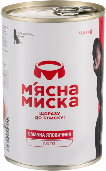 Мясная миска паштет мясной с говядиной для взрослых собак