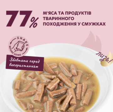 Delickcious Смужки для собак з індичкою та сиром в крем-супі