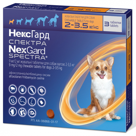 NexGard Spectra от 2 до 3,5 кг НексГард Спектра Таблетки от блох, клещей и глистов для собак
