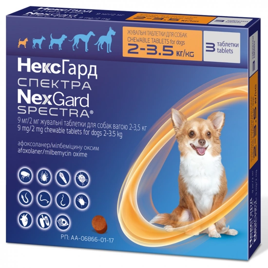 NexGard Spectra от 2 до 3,5 кг НексГард Спектра Таблетки от блох, клещей и глистов для собак