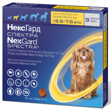 NexGard Spectra від 3,5 до 7,5 кг Нексгард Спектра Таблетки від бліх, кліщів та глистів для собак