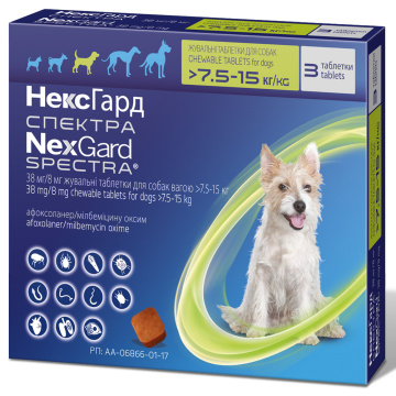 NexGard Spectra від 7,5 до 15 кг Нексгард Спектра Таблетки від бліх, кліщів та глистів для собак