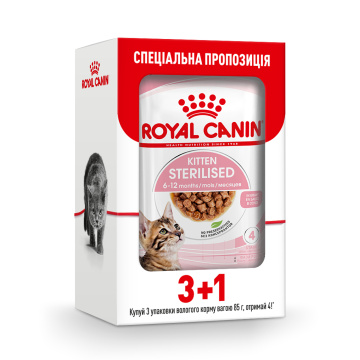 Консервований корм шматочками для стерилізованих кошенят Royal Canin Sterilised Kitten в соусі
