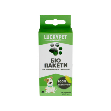 Біо пакети для прибирання, Lucky Pet 4 рул - 60 пакетів