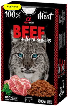 ALPHA SPIRIT Cat Beef Natural Snacks Полувлажное лакомство для взрослых кошек всех пород с говядиной