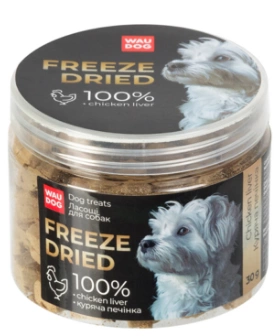 Лакомство для собак WAUDOG Treats Freeze dried Куриная печень