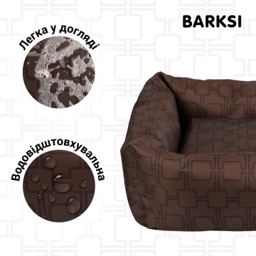 Лежак для Тварин Barksi Home Квадратний Коричневий