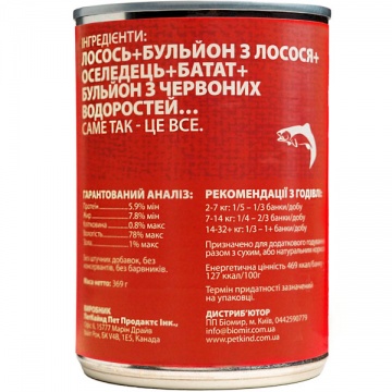 PetKind Salmon Formula