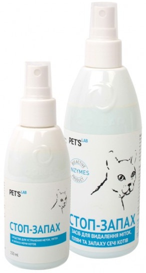 Pet's Lab Стоп-запах Спрей для устранения пятен и запаха мочи кошек