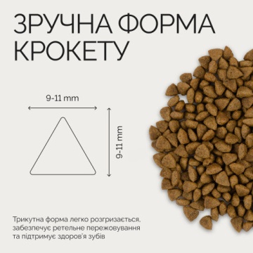 Сухий корм Savory Adult Cat Steril Fresh Turkey and Duck - для стерилізованих котів з індичкою та качкою