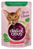 Delickcious Шматочки з качкою, курячим філе і шпинатом в соусі