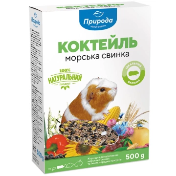 Природа Коктейль Морська Свинка