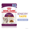 Royal Canin Sensory Taste в желе для котів