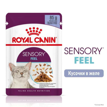 Royal Canin Sensory Feel в желе для кошек