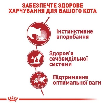 Royal Canin Instinctive в соусе