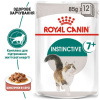 Консервированный корм для кошек старше 7 лет Royal Canin Instinctive 7+ Gravy