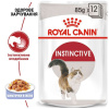 Консервований корм для котів Royal Canin Instinctive Jelly