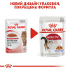 Консервированный корм для кошек Royal Canin Instinctive Jelly