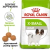 Royal Canin X-Small Adult