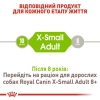Royal Canin X-Small Adult