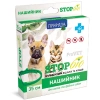 Нашийник Природа ProVET Біо на 35 см