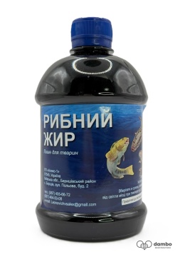 Рыбий Жир