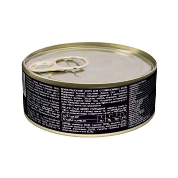 Savory Cat Gourmand Sterilized Lamb з ягням