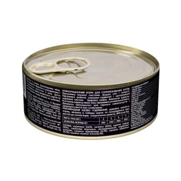 Savory Cat Gourmand Sterilized Сhicken з куркою