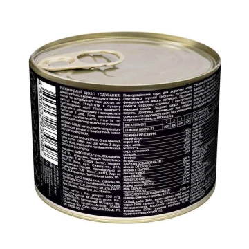 Savory Cat Gourmand Sterilized Сhicken з куркою