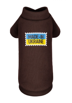 Толстовка Pet Fashion Made in Ukraine для собак, шоколадный