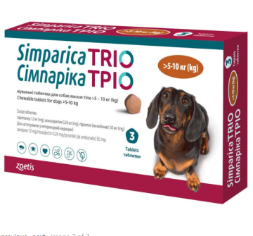 Симпарика ТРИО Таблетки от глистов, блох и клещей для собак весом от 5 до 10 кг