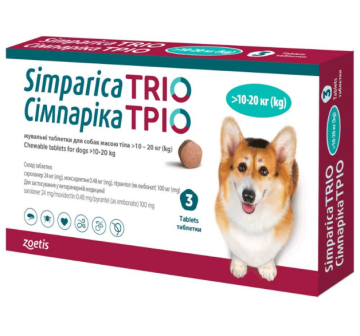 Симпарика ТРИО Таблетки от глистов, блох и клещей для собак весом от 10 до 20 кг