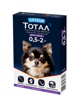 Супериум тотал, антигельминтные таблетки тотального спектра дейстивия для собак 0,5-2 кг