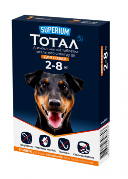 Супериум тотал, антигельминтные таблетки тотального спектра дейстивия для собак 2-8 кг